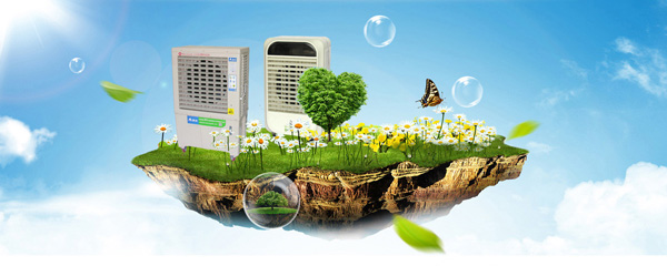 科叶环保空调CMS